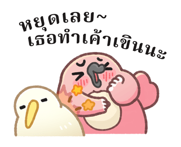 ลายที่ 17