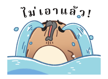 ลายที่ 29