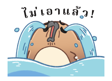สัตว์โลกไม่เป็นมิตร เค้ารักเตงน้า รูปที่ 15