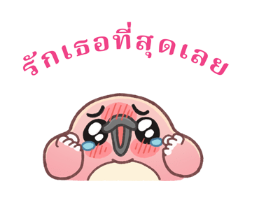 ลายที่ 31