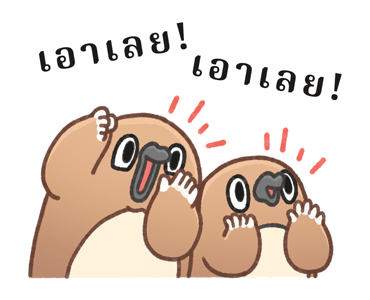 ลายที่ 33