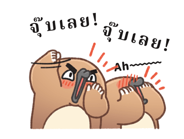 ลายที่ 35