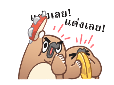 ลายที่ 37