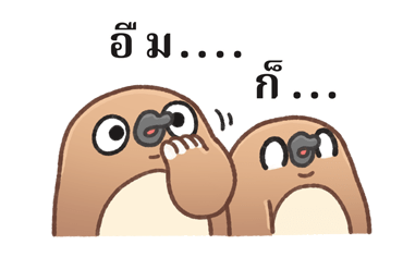 ลายที่ 39