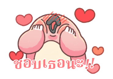 ลายที่ 43