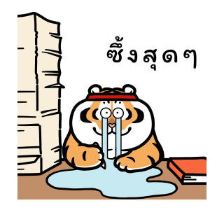 ลายที่ 9