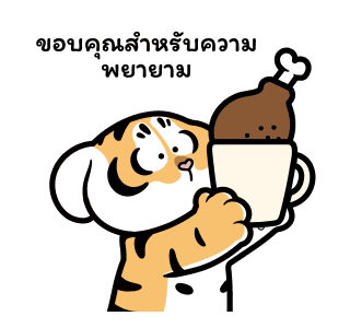 ลายที่ 11