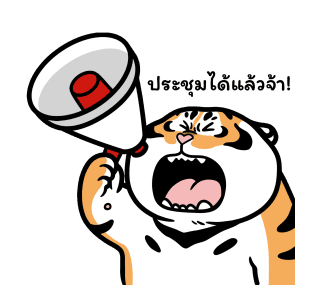 ลายที่ 15