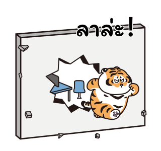 ลายที่ 31