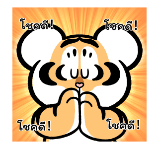 ลายที่ 37