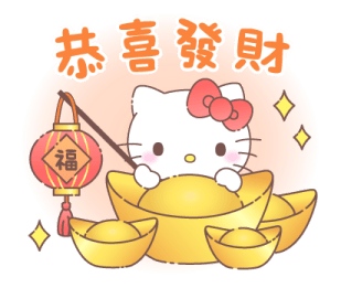 Hello Kitty New Year's 2026 Stickers รูปที่ 1
