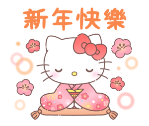 Hello Kitty New Year's 2026 Stickers รูปที่ 2