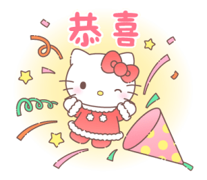 Hello Kitty New Year's 2026 Stickers รูปที่ 5