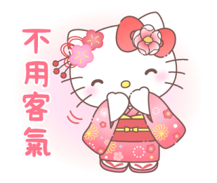 Hello Kitty New Year's 2026 Stickers รูปที่ 8