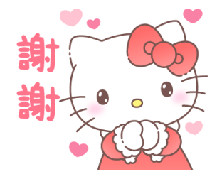 Hello Kitty New Year's 2026 Stickers รูปที่ 9