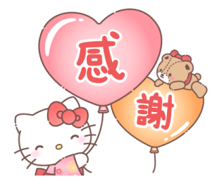 Hello Kitty New Year's 2026 Stickers รูปที่ 10