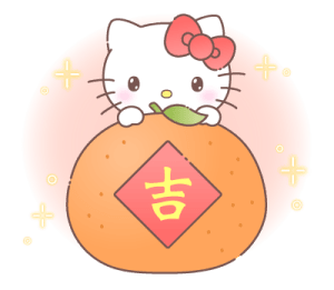 Hello Kitty New Year's 2026 Stickers รูปที่ 12