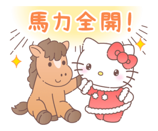 Hello Kitty New Year's 2026 Stickers รูปที่ 14