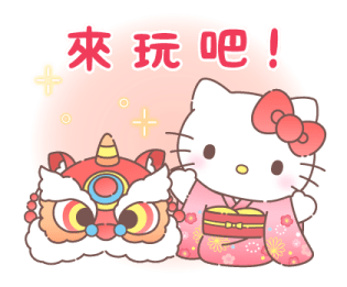 Hello Kitty New Year's 2026 Stickers รูปที่ 17