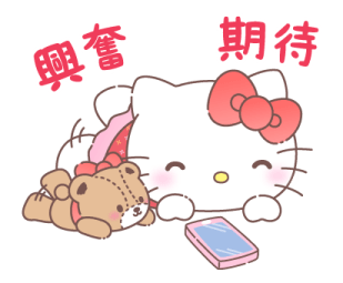 Hello Kitty New Year's 2026 Stickers รูปที่ 19