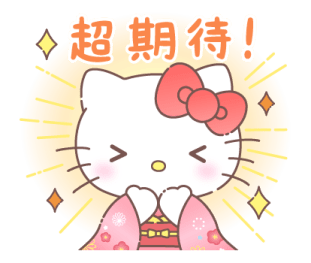 Hello Kitty New Year's 2026 Stickers รูปที่ 20