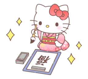 Hello Kitty New Year's 2026 Stickers รูปที่ 22