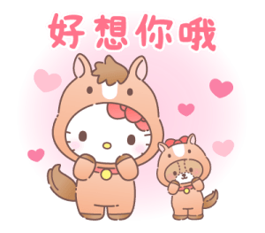 Hello Kitty New Year's 2026 Stickers รูปที่ 25