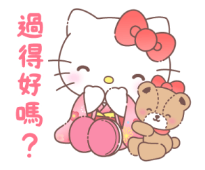 Hello Kitty New Year's 2026 Stickers รูปที่ 26