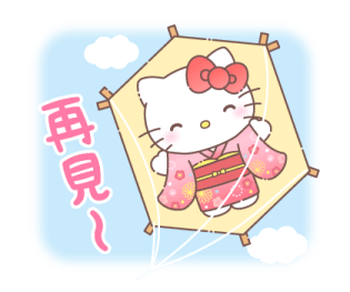 Hello Kitty New Year's 2026 Stickers รูปที่ 28