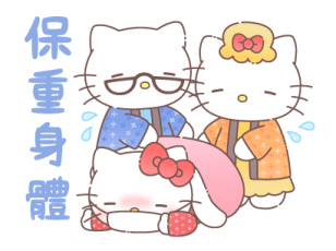 Hello Kitty New Year's 2026 Stickers รูปที่ 37