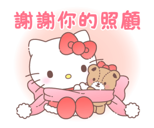Hello Kitty New Year's 2026 Stickers รูปที่ 39
