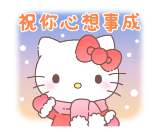 Hello Kitty New Year's 2026 Stickers รูปที่ 40