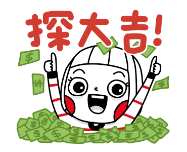 Ms. Big: Instant Success! รูปที่ 3