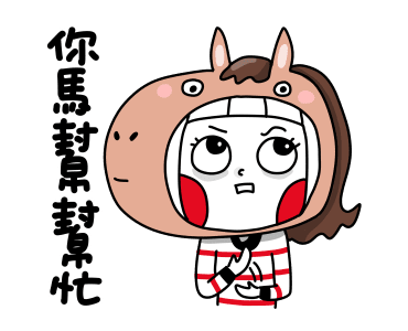 Ms. Big: Instant Success! รูปที่ 20