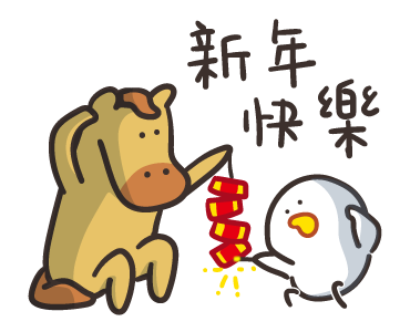 Bouli-G_ 2026 Happy Chinese New Year รูปที่ 1