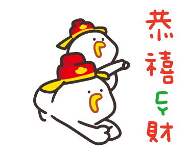 Bouli-G_ 2026 Happy Chinese New Year รูปที่ 2