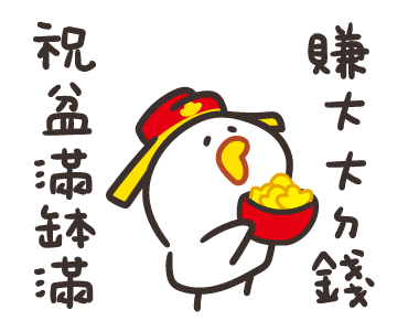 Bouli-G_ 2026 Happy Chinese New Year รูปที่ 3