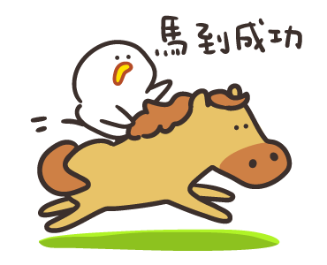 Bouli-G_ 2026 Happy Chinese New Year รูปที่ 4