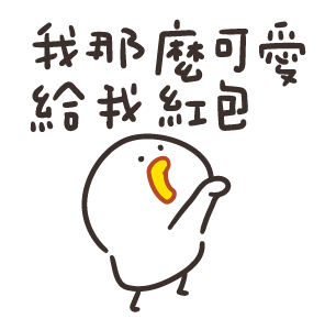 Bouli-G_ 2026 Happy Chinese New Year รูปที่ 5