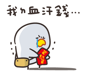 Bouli-G_ 2026 Happy Chinese New Year รูปที่ 6