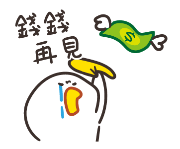 Bouli-G_ 2026 Happy Chinese New Year รูปที่ 7