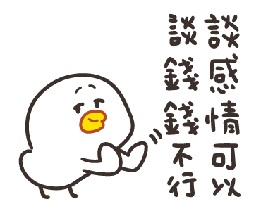 Bouli-G_ 2026 Happy Chinese New Year รูปที่ 8