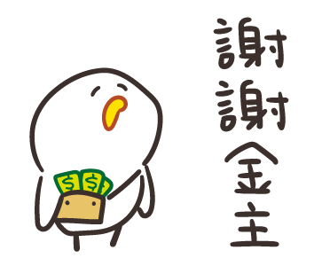 Bouli-G_ 2026 Happy Chinese New Year รูปที่ 10