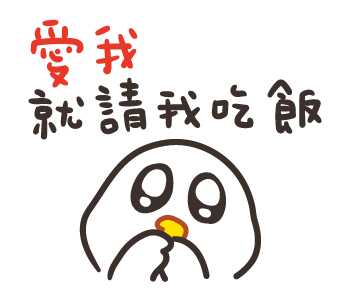 Bouli-G_ 2026 Happy Chinese New Year รูปที่ 14