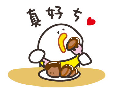 Bouli-G_ 2026 Happy Chinese New Year รูปที่ 16