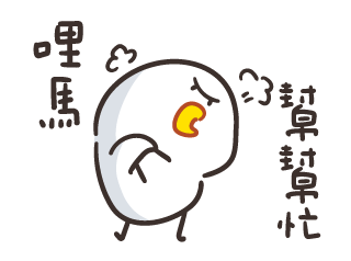 Bouli-G_ 2026 Happy Chinese New Year รูปที่ 22