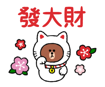 LINE FRIENDS Cheerful Winter Days รูปที่ 4