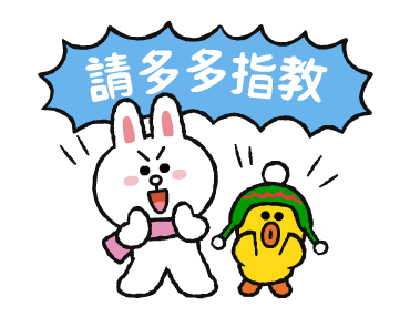LINE FRIENDS Cheerful Winter Days รูปที่ 5