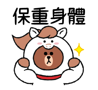 LINE FRIENDS Cheerful Winter Days รูปที่ 6