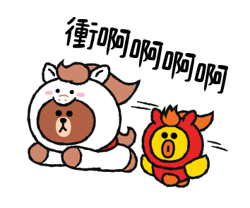 LINE FRIENDS Cheerful Winter Days รูปที่ 8